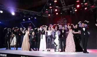 芭莎明星慈善晚宴