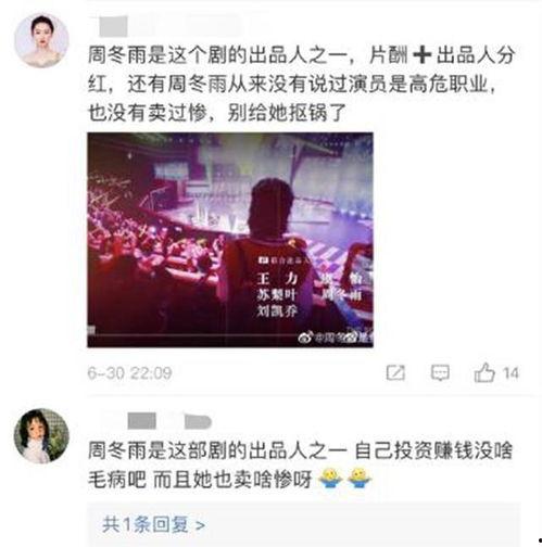 为什么娱乐圈赚钱容易,揭秘明星赚钱之道